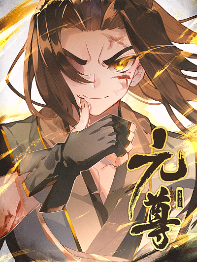 热门漫画6